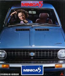 1976年 MITSUBISHI MINICA 5 【ハロー500】