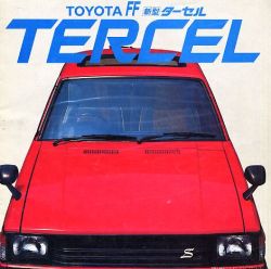 1980年 TOYOTA TERCEL -TOYOTA FF 新型ターセル-