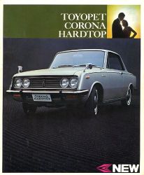 1967年 TOYOTA CORONA HARDTOP