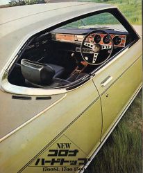 1970年 TOYOTA CORONA -新しいハードトップは、いつもコロナから-