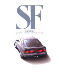 1989年 TOYOTA CORONA SF -センセーショナル・フィール-