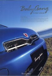 2002年 TOYOTA VITZ トミーカイラ製特別仕様車 ”Boby Gang”