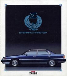 1984年 MITSUBISHI ETERNA シグマ HARDTOP -トップを知った男のハードトップ-