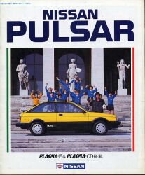 1984年 NISSAN PULSAR -あざやかパルサーミラノX1-