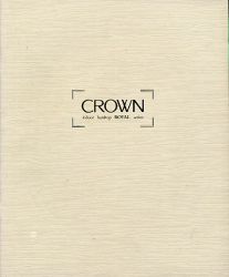 1997年 TOYOTA CROWN 4dr HT ROYAL series -時代は動いています。-