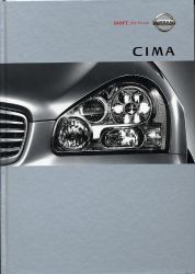 2003年 NISSAN CIMA -高級車のさらなる頂点を目指します。-