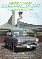 1967年 DAIHATSU BERLINA 1000-2DOOR -高速時代にマッチした-
