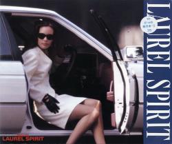 1988年 NISSAN LAUREL SPIRT -ニューローレルスピリット。素敵にぜいたくです。-
