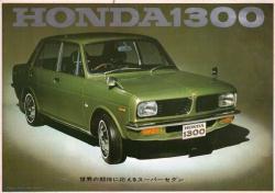 1968年 HONDA 1300 -世界の期待に応えるスーパーセダン-