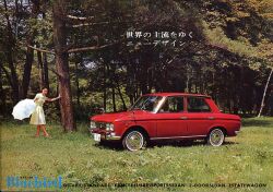 1963年 NISSAN BLUEBIRD -世界の主流をゆくニューデザイン-