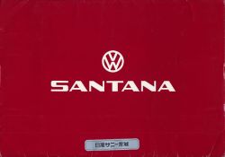 1984年 VOLKSWAGEN (GERMANY) Santana -Deutsche Wertarbeit-