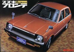 1979年 SUZUKI FRONTE -より広く明るく・・・フルチェンジで登場-