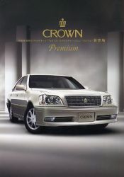 2003年 TOYOTA CROWN 特別仕様車 -Intelligence & Prestige-