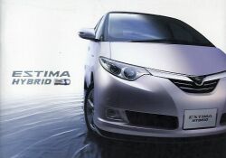 2006年 TOYOTA ESTIMA HYBRID -進化は、つづく。-
