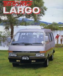 1982年 NISSAN LARGO -バネットの豪華ワイド版-