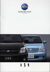 2005年 TOYOTA IST -くすぐるスタイル。ist-
