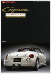 2006年 DAIHATSU COPEN 特別仕様車 -夢の極致へ。-