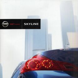 2006年 NISSAN SKYLINE (12代目:V36) -いま、ときめきをシフトする-