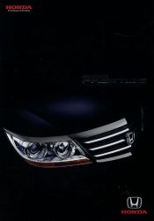 2006年 HONDA ELYSION PRESTIGE -大いなる誇りと駆ける-