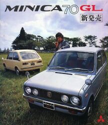1970年 MITSUBISHI MINICA 70 GL -<ゆとり>をテーマにミニカ70はこれからの方向を主張します-