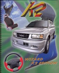 1999年 ISUZU WIZARD 特別仕様車 -4駆のK2。-