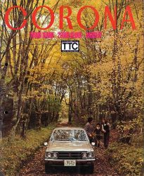 1975年 TOYOTA CORONA -明日、あなたは何処を走りますか。-