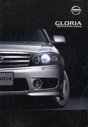 2002年 NISSAN GLORIA Optional Parts Catalog