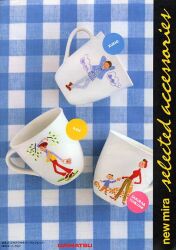 1995年 DAIHATSU MIRA Selected Accessories