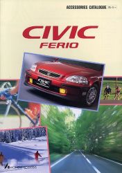1995年 HONDA CIVIC FERIO -ACCESSORIES CATALOGUE-