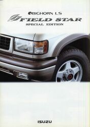 1994年 ISUZU BIGHORN 1000台限定特別仕様車