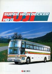 1987年 富士重工 その他 SUPER HIGH DECKER ”FUJI”
