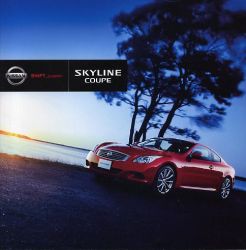 2007年 NISSAN SKYLINE (12代目:V36) COUPE -SHIFT_passion-