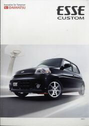 2006年 DAIHATSU ESSE CUSTOM 【履きこなして、軽快。エッセカスタム。】