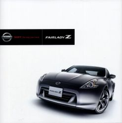 2008年 NISSAN FAIRLADY Z 【新しい”Z”に、日産の魂を感じて欲しい。】