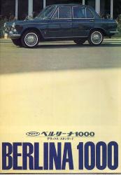 1966年 DAIHATSU BERLINA -さらに充実した 高性能セダン-