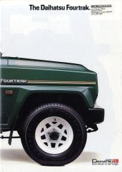 1986年 DAIHATSU RUGGER 英語版カタログ