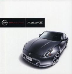 2009年 NISSAN FAIRLADY Z 新しい”Z”に、日産の魂を感じてください。