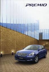2006年 TOYOTA PREMIO ほどよいミディアムサイズのセダンです