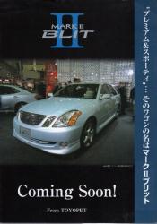 2001年 TOYOTA MARK II VAN・WAGON BLIT -Coming Soon!-