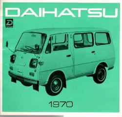 1970年 DAIHATSU 総合 1970 商用車シリーズ