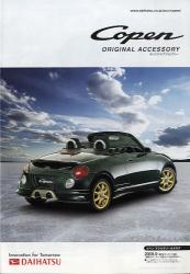 2010年 DAIHATSU COPEN オリジナルアクセサリー