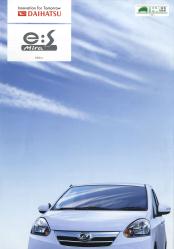 2011年 DAIHATSU MIRA e:S もっと軽にできること。