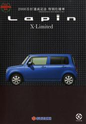 2010年 SUZUKI LAPIN 特別仕様車 X-Limited