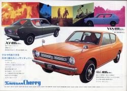 1970年 NISSAN CHERRY クルマのあり方を大きく超えた
