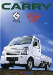 2003年 SUZUKI CARRY これが、プロの道具。