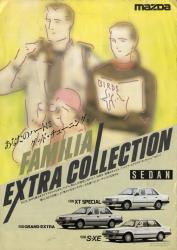 1986年 MAZDA FAMILIA EXTRA COLLECTION
