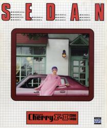 1977年 NISSAN CHERRY F-II SEDAN -手に響くスポーツ感覚。-