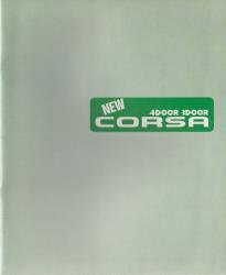 1990年 TOYOTA CORSA -放課後セダンで夢を見る。-