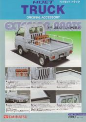 2001年 DAIHATSU HIJET TRUCK -ORIGINAL ACCESSORY-
