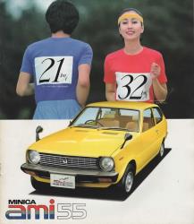 1980年 MITSUBISHI MINICA ami55 -シティー・カーの先駆車-